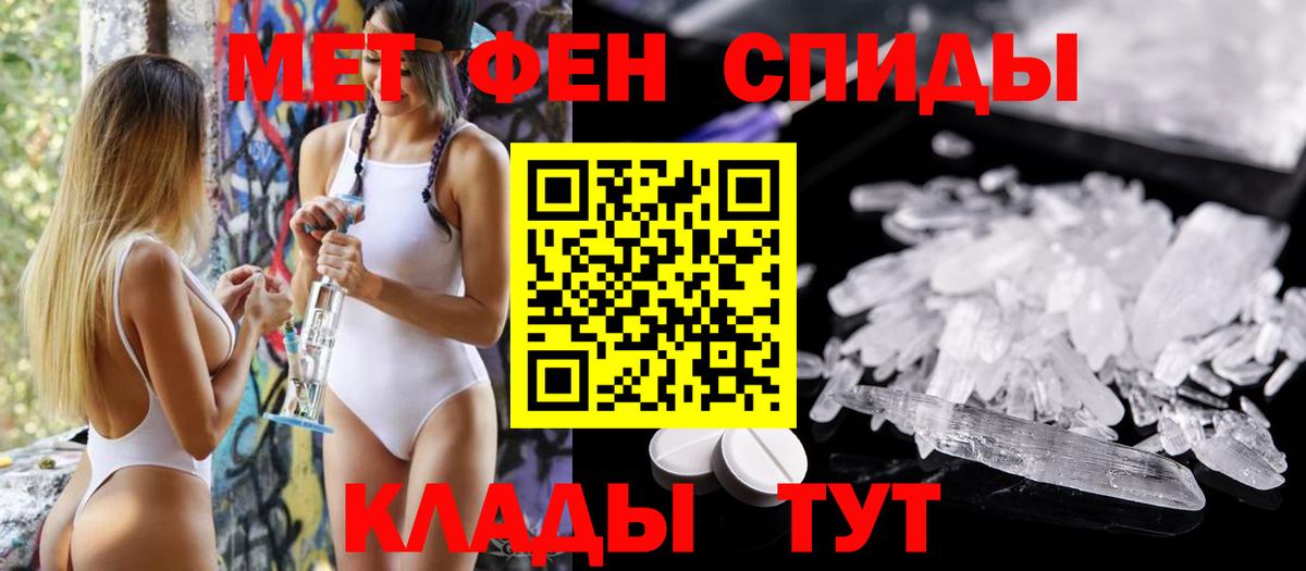 Amphetamine 97%  АМФ  Выборг  Вход с VPN 