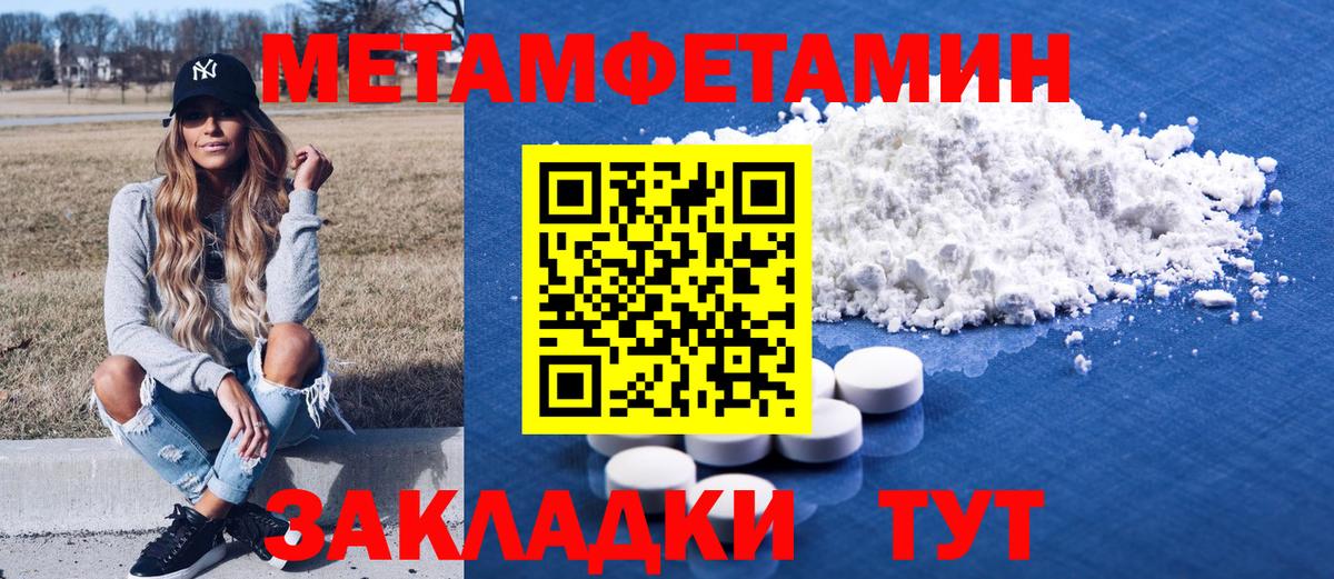 Amphetamine VHQ Выборг