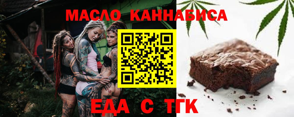 Canna-Cookies марихуана Выборг