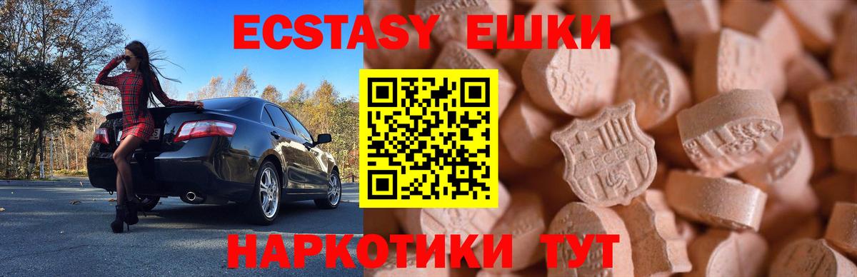 Ecstasy DUBAI Выборг