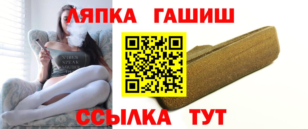 Гашиш убойный Выборг