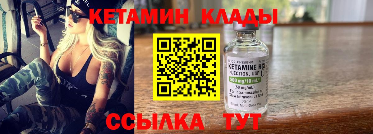 гидра зеркало  Кетамин ketamine  Выборг  Вход с VPN  КЕТАМИН ketamine 