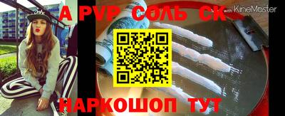 прущая мука Аргун