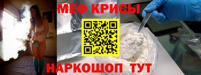 прущая мука Аргун