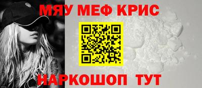 прущая мука Аргун