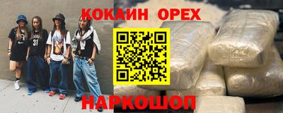скорость Апшеронск