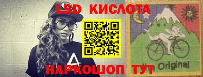 гидропоника Апрелевка