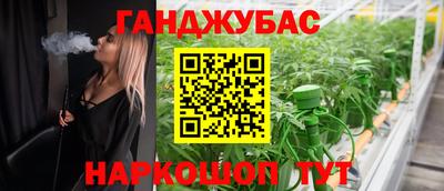 прущая мука Аргун