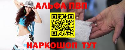 скорость Апшеронск
