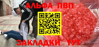 прущая мука Аргун