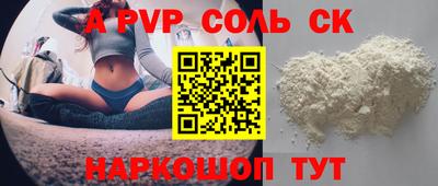 прущая мука Аргун