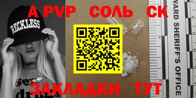 гидропоника Апрелевка