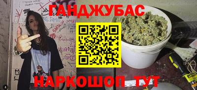скорость Апшеронск