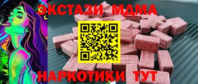 скорость Апшеронск