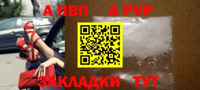 прущая мука Аргун