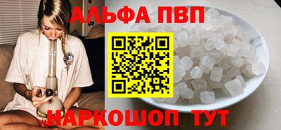 прущая мука Аргун