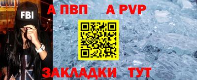 скорость Апшеронск