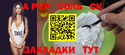 гидропоника Апрелевка