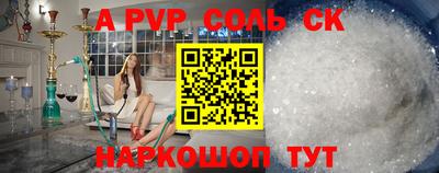 скорость Апшеронск