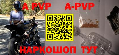 скорость Апшеронск