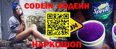 скорость Апшеронск