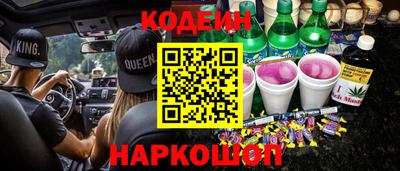 скорость Апшеронск