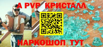 гидропоника Апрелевка