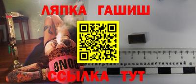 прущая мука Аргун