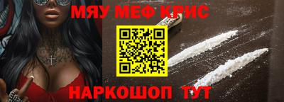 прущая мука Аргун