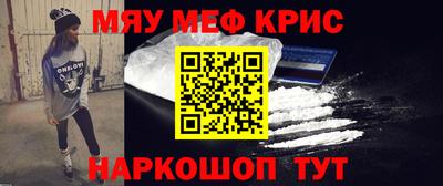 прущая мука Аргун