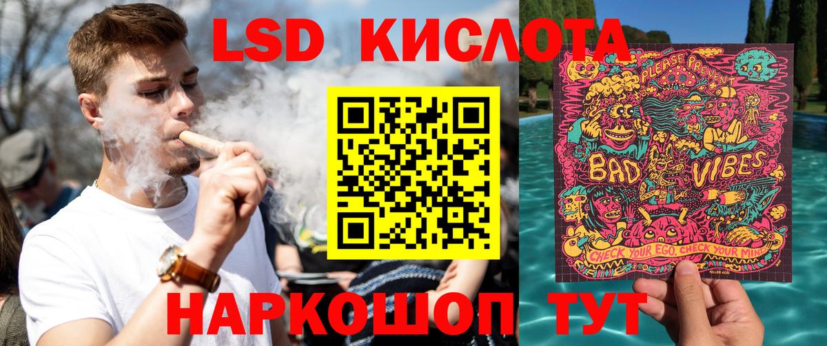 Выборг  Марки N-bome 1,8мг  Вход с VPN 