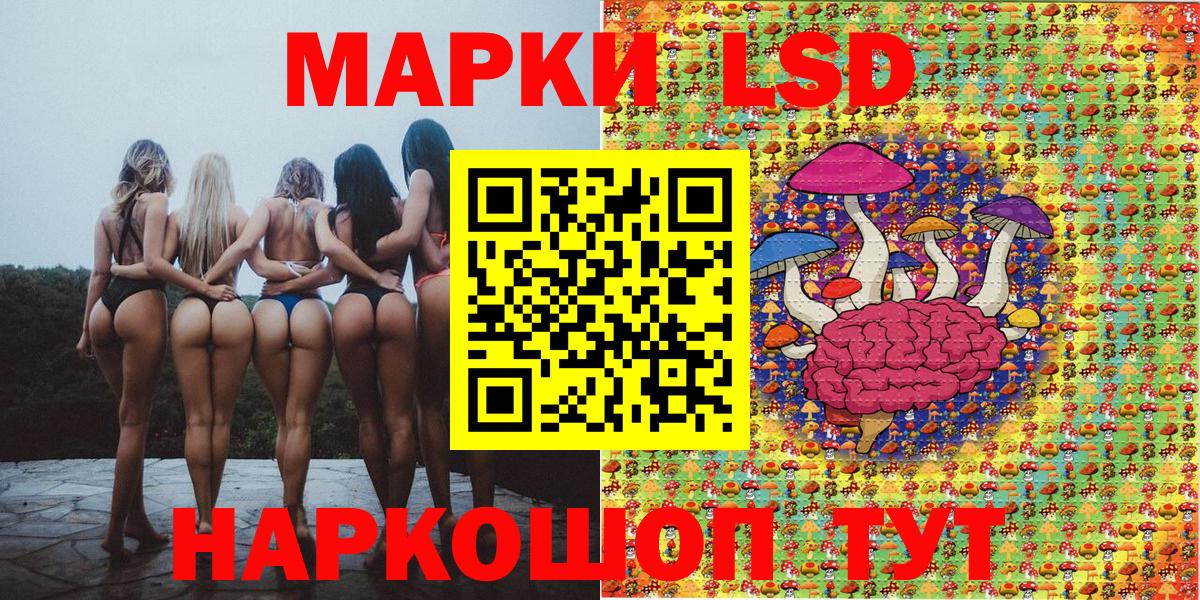 Марки N-bome 1,8мг Выборг