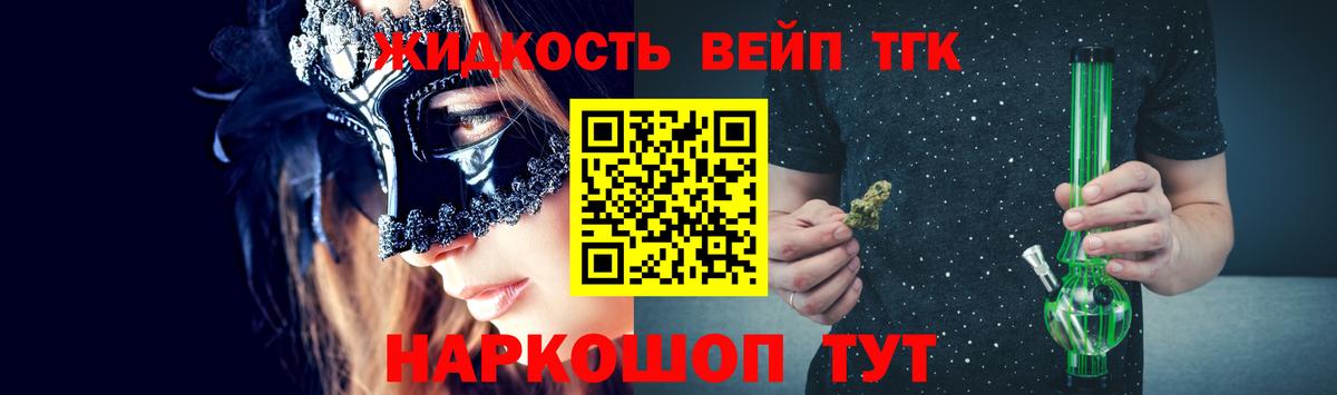 Дистиллят ТГК Wax Выборг