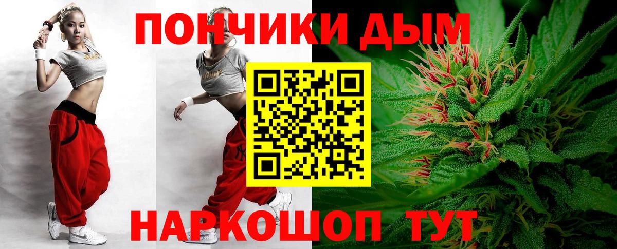 МАРИХУАНА SATIVA & INDICA Выборг