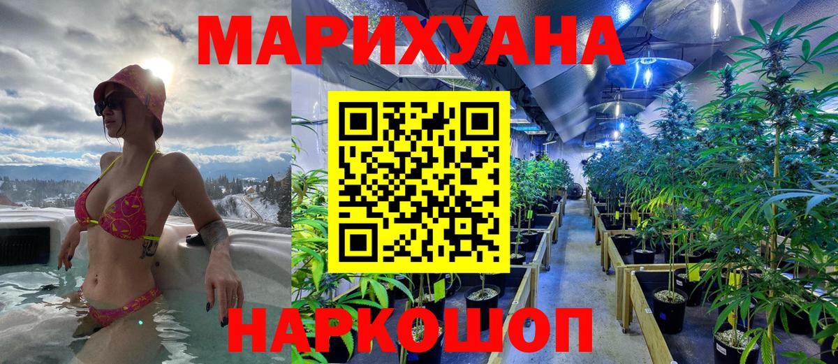 Канабис Bruce Banner  Вход с VPN  Марихуана план  Выборг  МАРИХУАНА Ganja  Марихуана тримм 